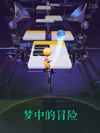 滚动的天空2手机版截图2