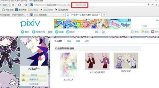pixiv