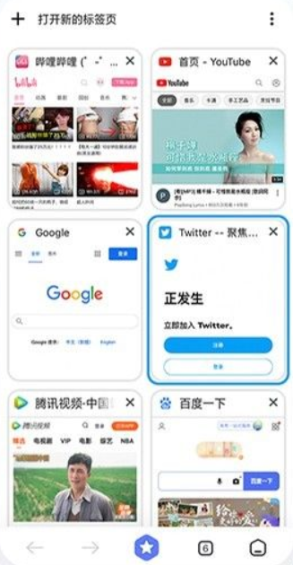 星速浏览器