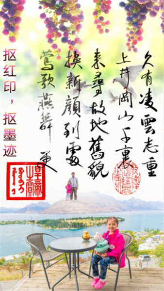 抠图宝截图3
