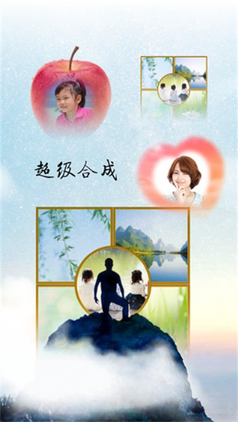 抠图宝截图4