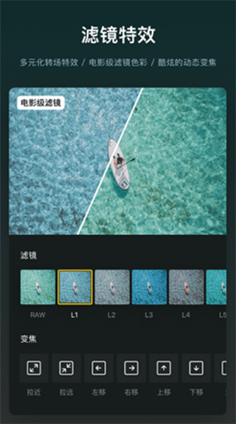 vn视迹簿截图1