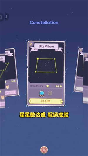 玩法教程截图4