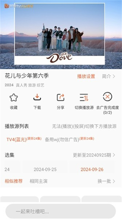 51影视截图2