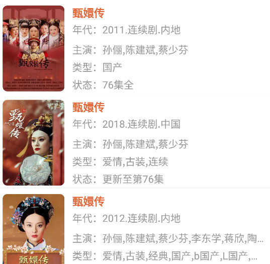 51影视图片1