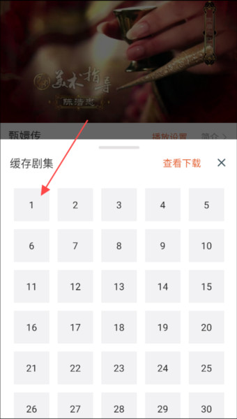 51影视图片5