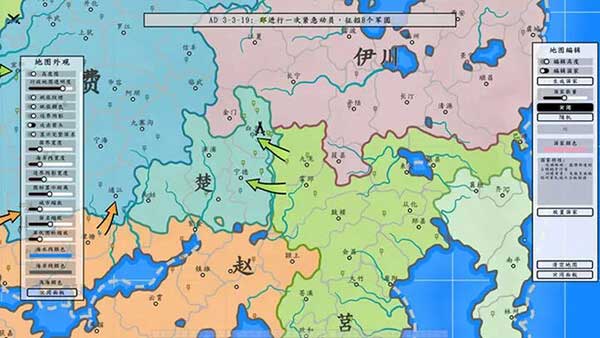 架空历史模拟器手机版截图1