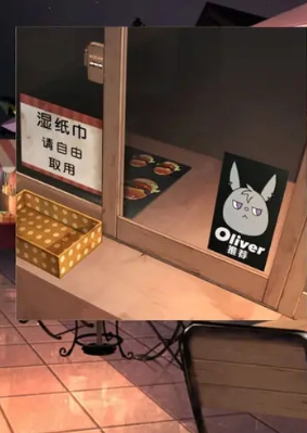 逃离游乐园手机版