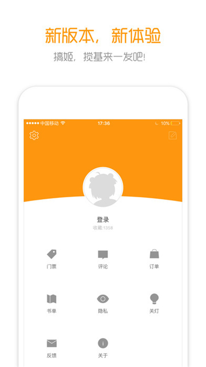布卡漫画截图5