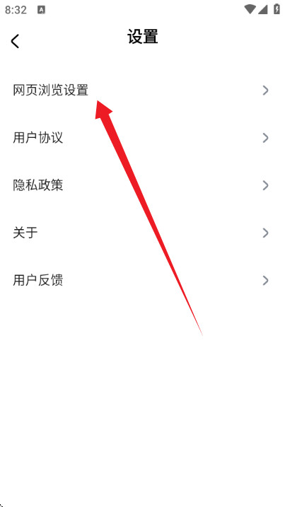 无忧浏览器