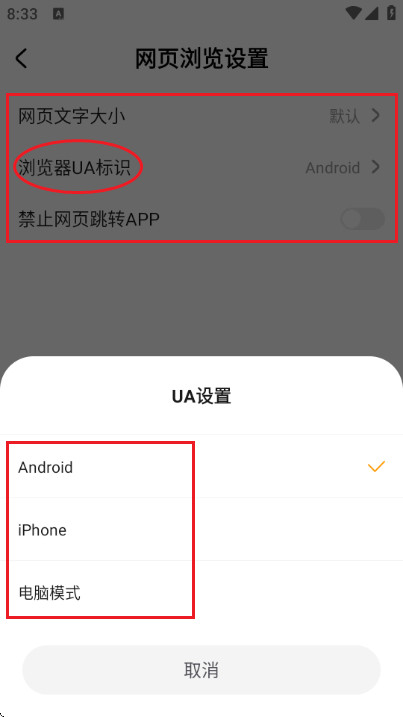 无忧浏览器