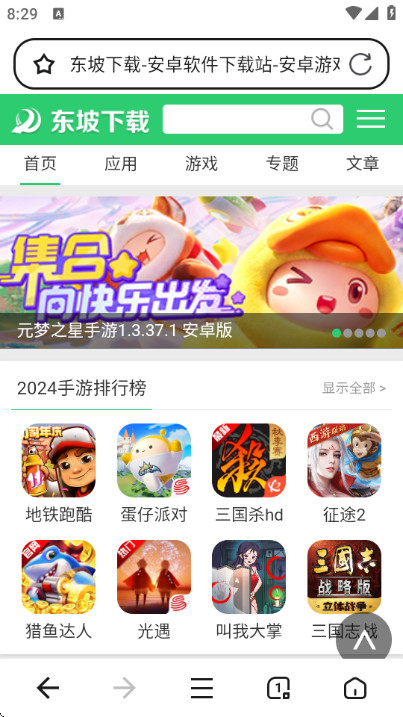 无忧浏览器