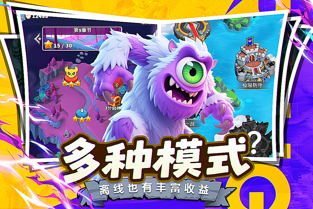 人征塔战国际服截图2