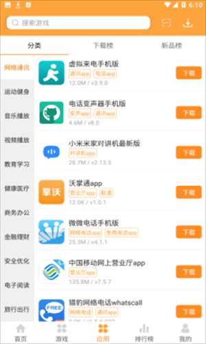 958游戏盒