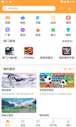 958游戏盒
