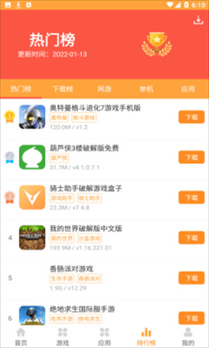 958游戏盒