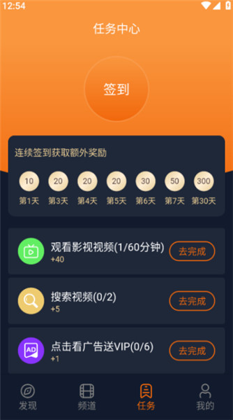 囧次元截图1