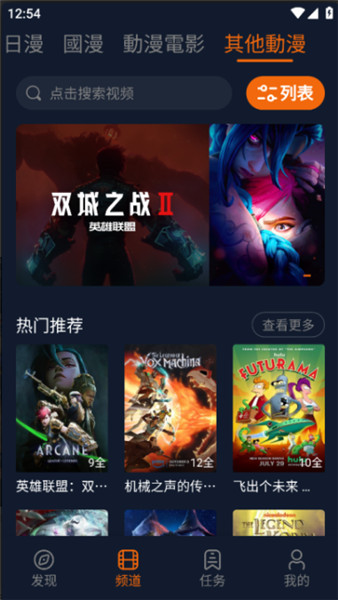 囧次元截图3