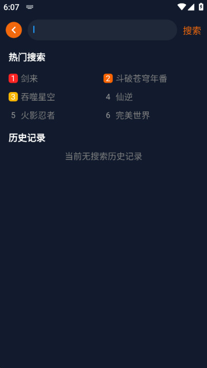囧次元