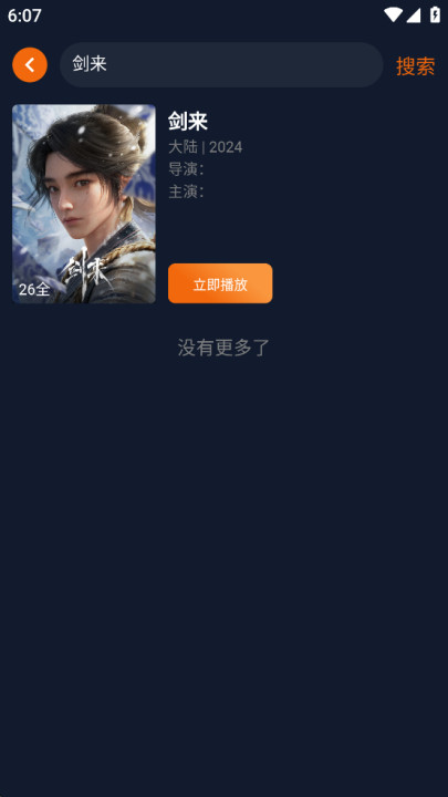 囧次元