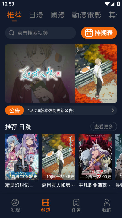 囧次元