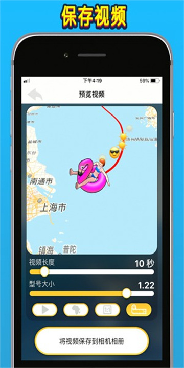 travelboast截图2