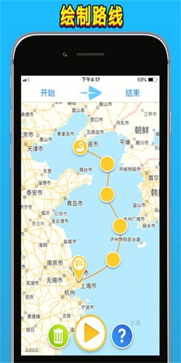travelboast截图3