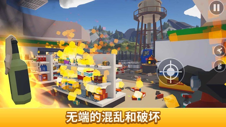 燃烧吧蜘蛛手机版截图2