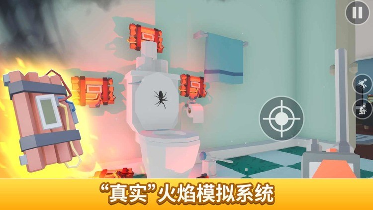 燃烧吧蜘蛛手机版截图1