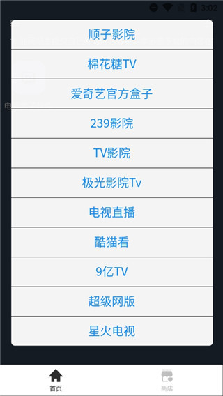 使用方法配图5
