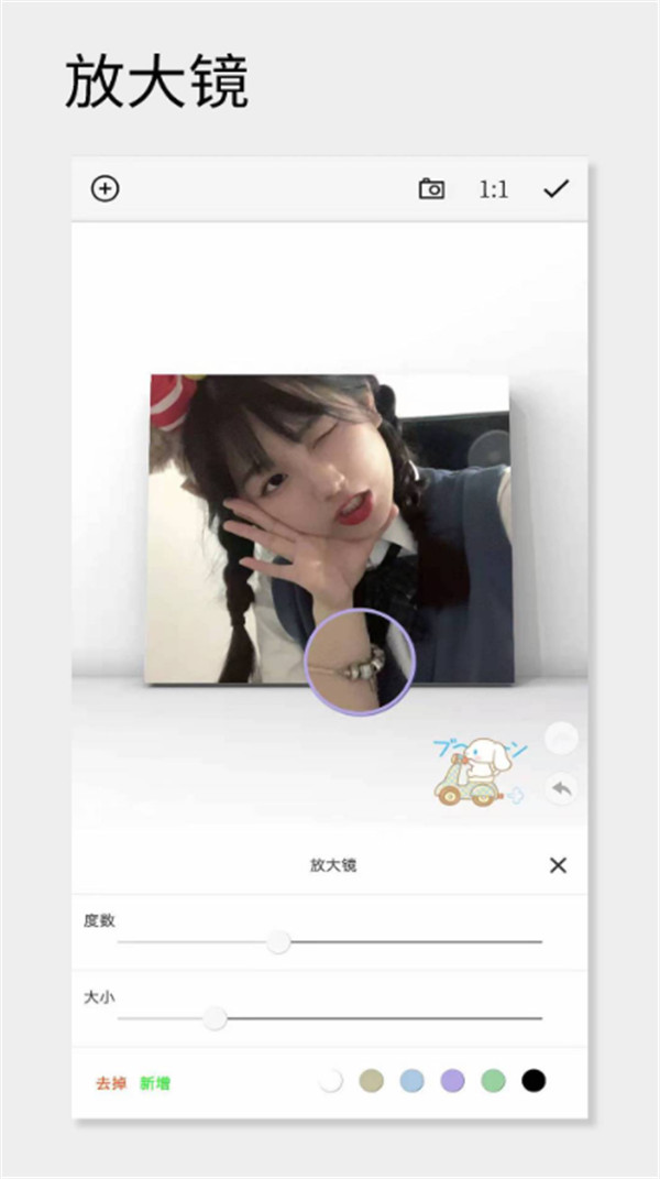一幅相框截图3