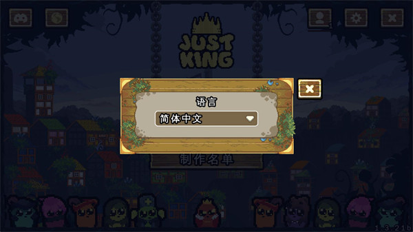 吾王保卫战