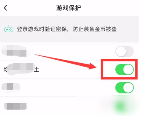 qq手机令牌下载