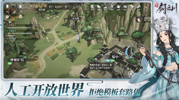 对决剑之川截图3