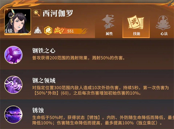 对决剑之川
