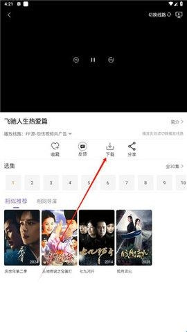 南瓜影视