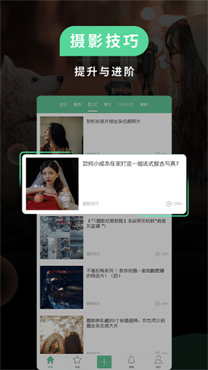 poco相机安卓版截图3