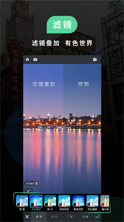 poco相机安卓版截图4