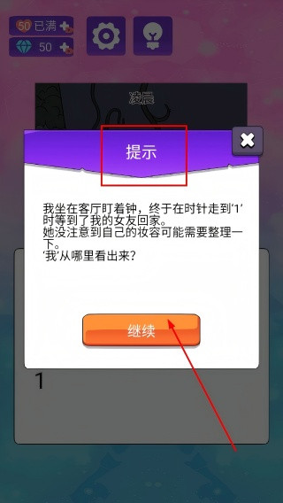 我不是渣女