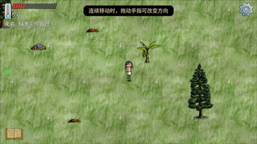 华夏人生