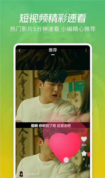 月亮影视大全截图3
