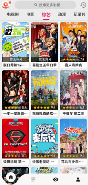 搜剧老版本