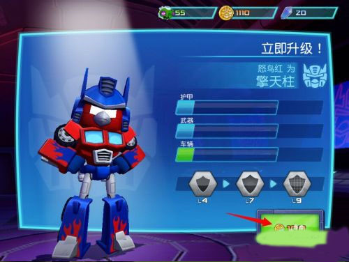 愤怒的小鸟变形金刚无限金币钻石版图片