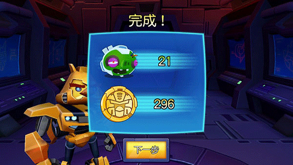 愤怒的小鸟变形金刚无限金币钻石版图片