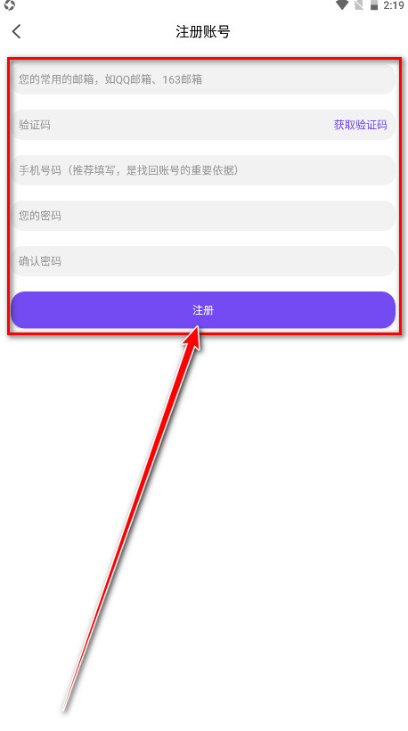 漫趣漫画