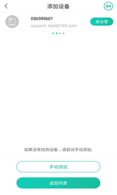 天狼星摄像头监控录像专家