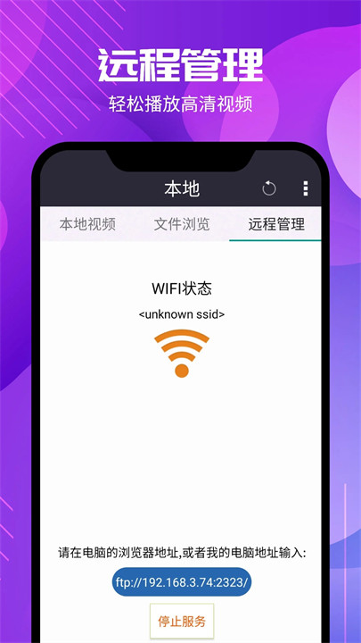 西瓜影音播放器截图2