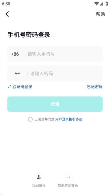 抖音精选app下载