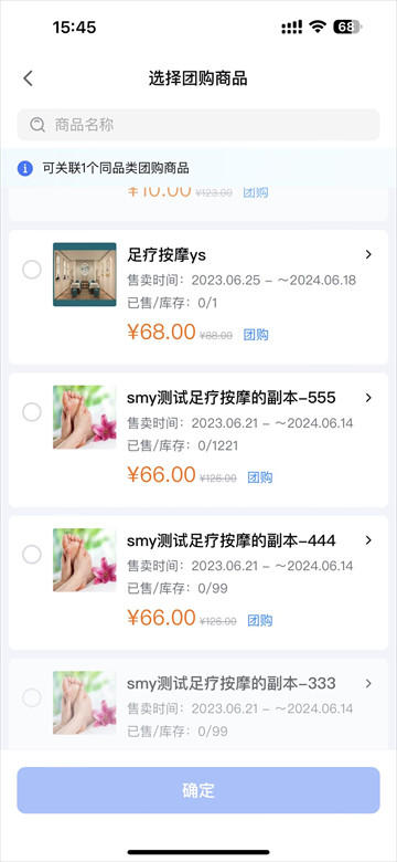抖音来客官方下载