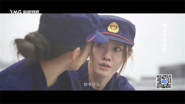星火海外版截图3